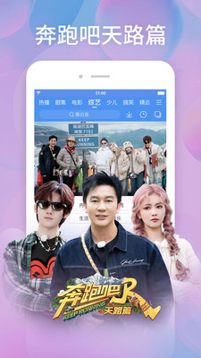 百搜视频VIP破解版