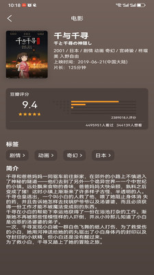 耽漫神器无限金币版