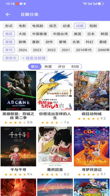 耽漫神器无限金币版