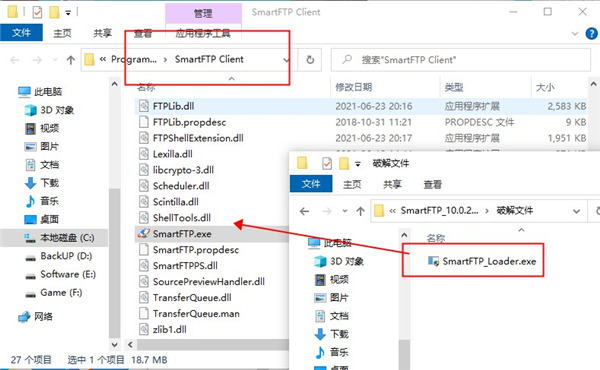 SmartFTP(FTP传输文件)