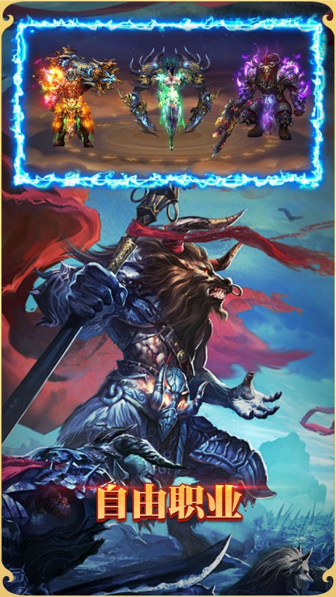 悟空修仙传0.1折