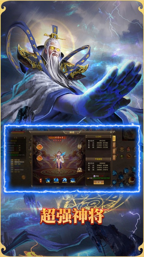 悟空修仙传0.1折