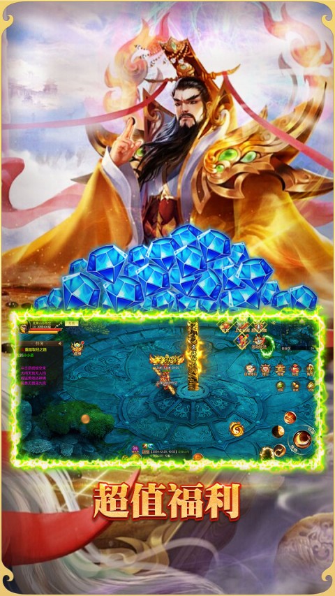 悟空修仙传0.1折