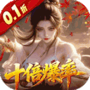 请问你为啥这么厉害0.1折 v1.0安卓版