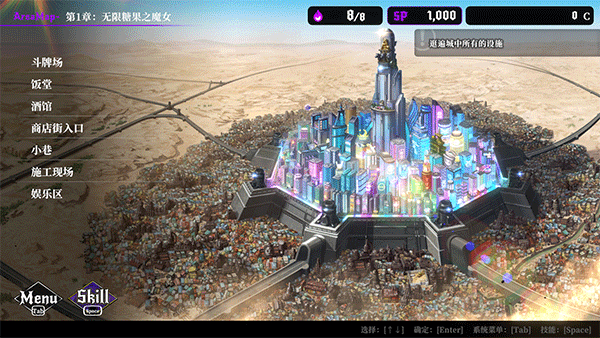 深渊绝赌:千王处刑游戏破解版