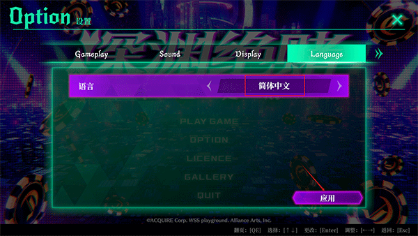 深渊绝赌:千王处刑游戏破解版