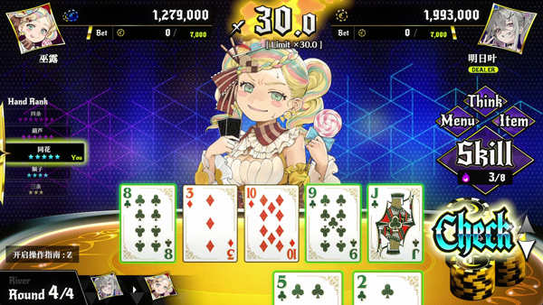 深渊绝赌:千王处刑游戏破解版