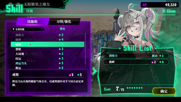 深渊绝赌:千王处刑游戏破解版