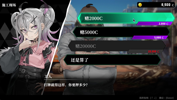 深渊绝赌:千王处刑游戏破解版