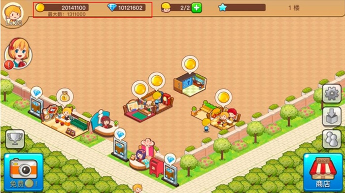 开心商店无限金币钻石破解版