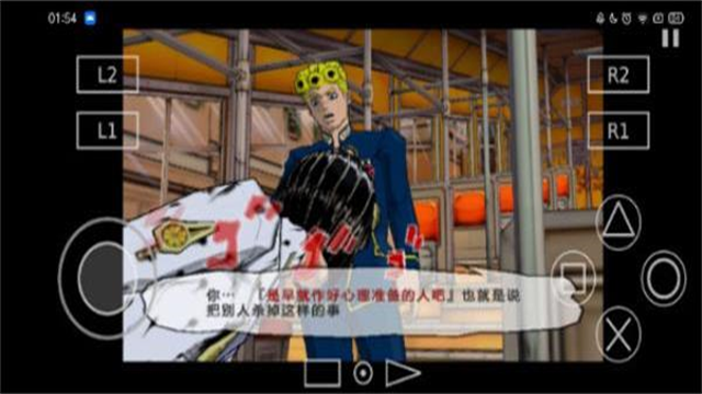 以太模拟器AetherSX2