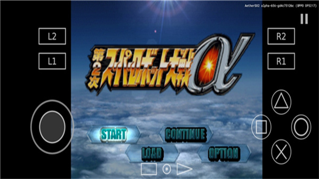 以太模拟器AetherSX2