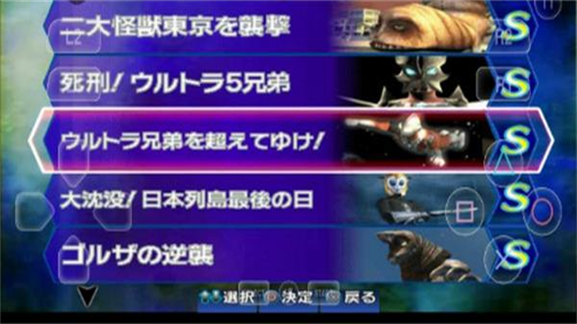 以太模拟器AetherSX2