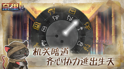 奈里免费破解版