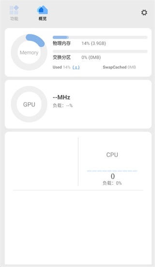 Scene(骁龙工具箱)