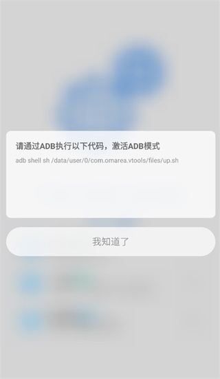 Scene(骁龙工具箱)