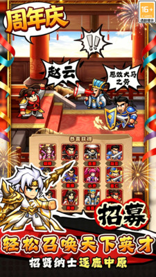 帝国史诗无限内购免广告版