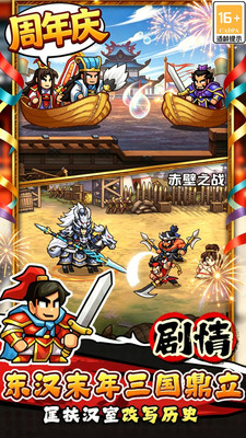 帝国史诗无限内购免广告版