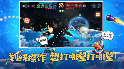 坦克大决战手游官方版