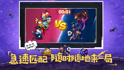 坦克大决战手游官方版