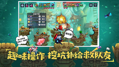 坦克大决战手游官方版