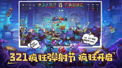 坦克大决战手游官方版