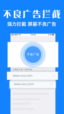 浏览器plus2026最新版本