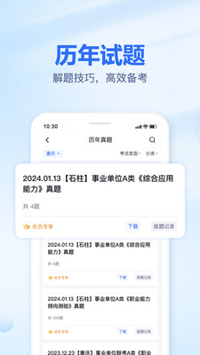 莘知教育官方版