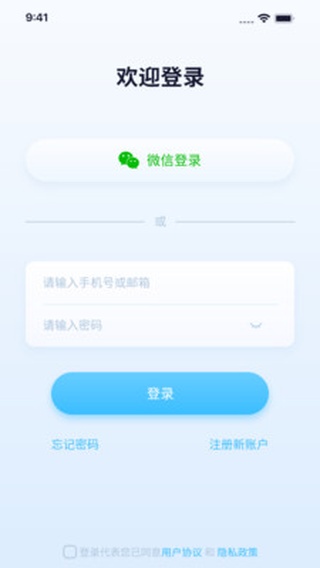 千米神眼监控手机版