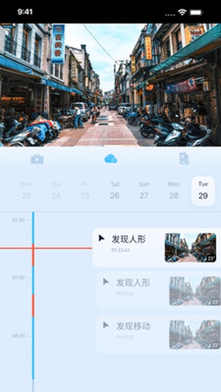 千米神眼监控手机版