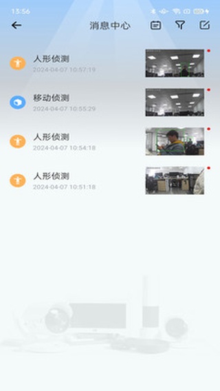 爱看云摄像头app下载安装