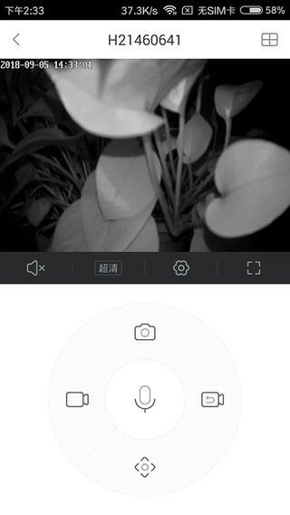 小维智慧家庭摄像头app