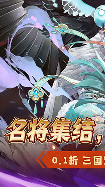 萌妖来袭破解版内置菜单