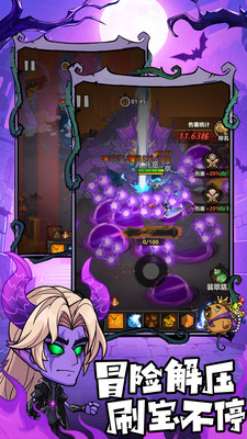 无尽探险队无限资源版