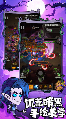 无尽探险队无限资源版