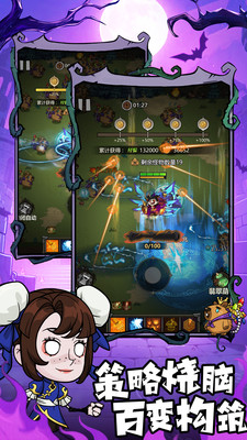 无尽探险队无限资源版