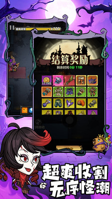 无尽探险队无限资源版