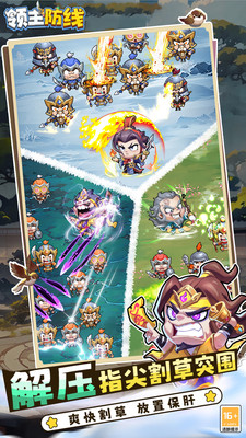 领主防线内购破解版