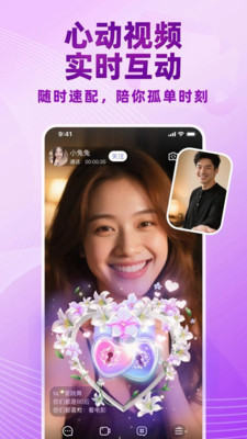 觅伊无限钻石版