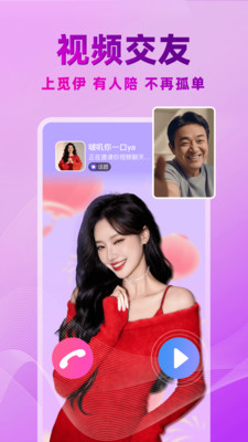 觅伊无限钻石版