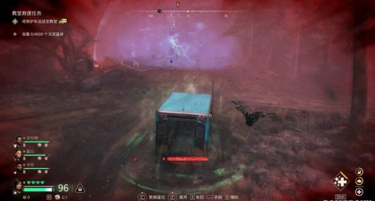 毒液突击队PC版(内置全DLC版)