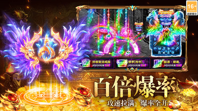 龙之觉醒传奇手游