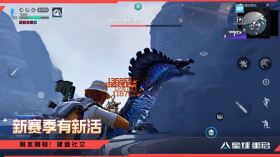 星球重启内购破解版