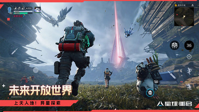 星球重启内购破解版