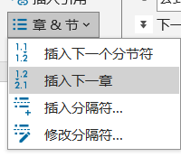 MathType永久破解版
