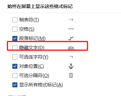 MathType永久破解版