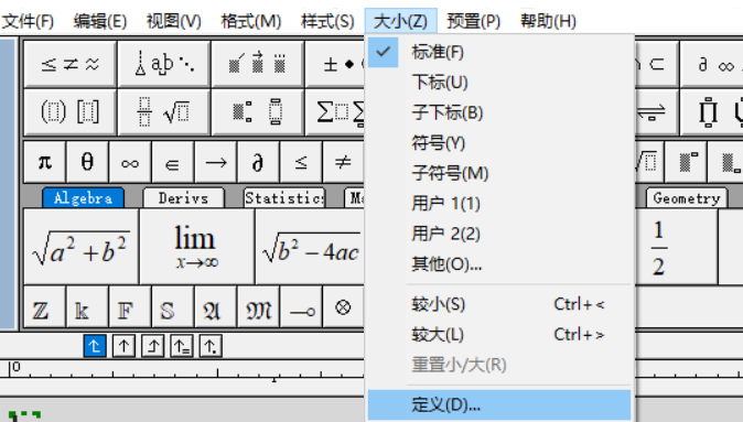 MathType永久破解版