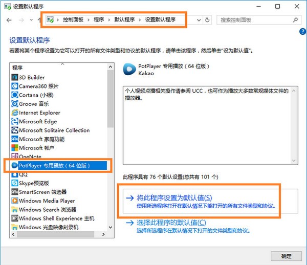 完美解码官方最新版
