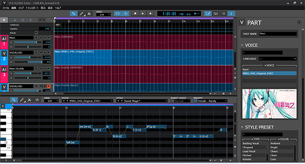 Vocaloid6歌声合成器