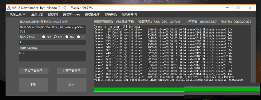 M3u8Downloader_H下载器